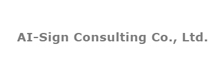 AI-Sign Consulting
